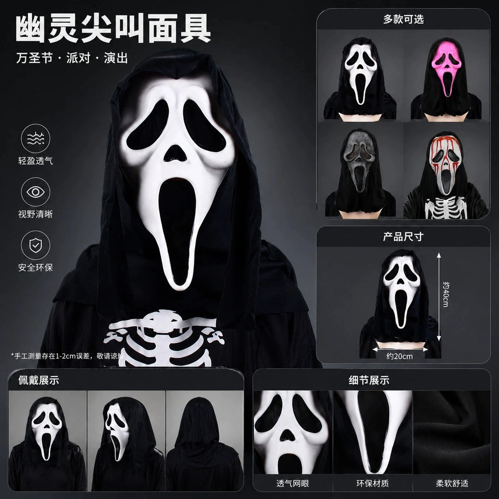 Scream / Skrik Ghostface Skrekkmaske