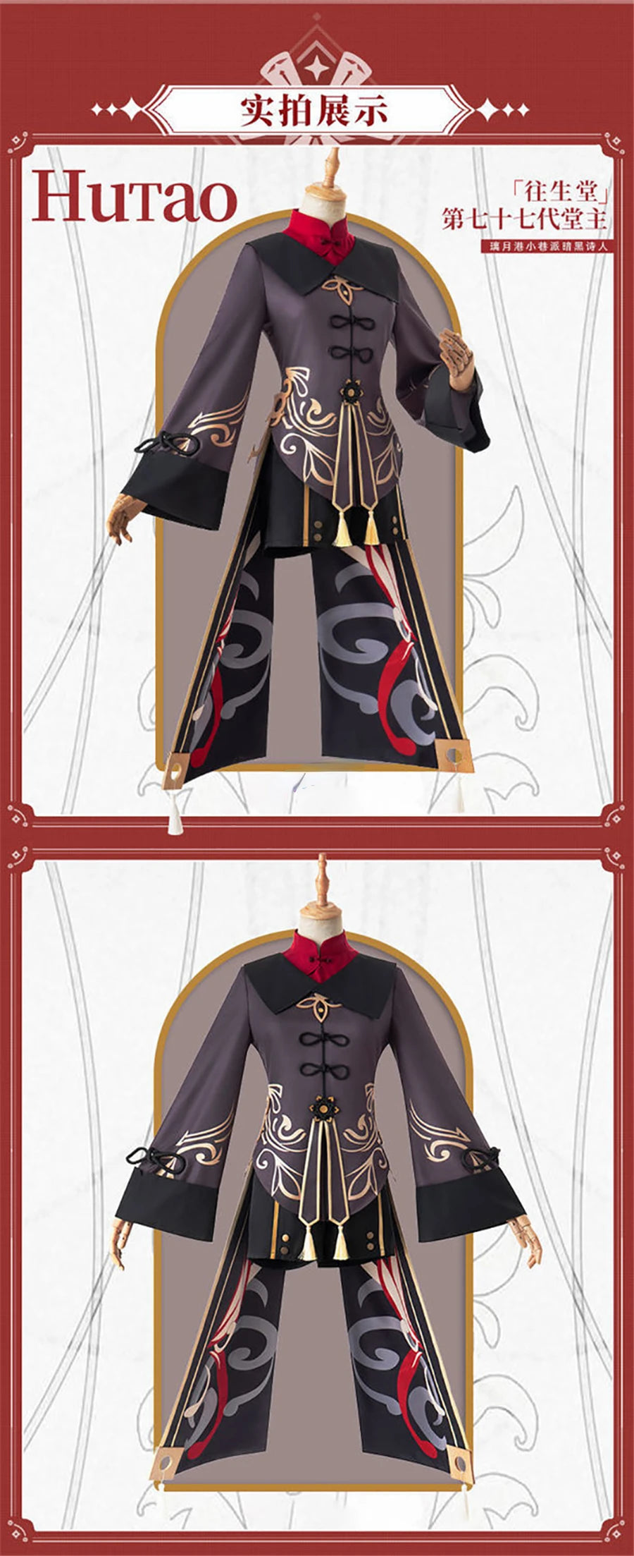 Genshin Impact Hu Tao Cosplay Kostyme & Parykk