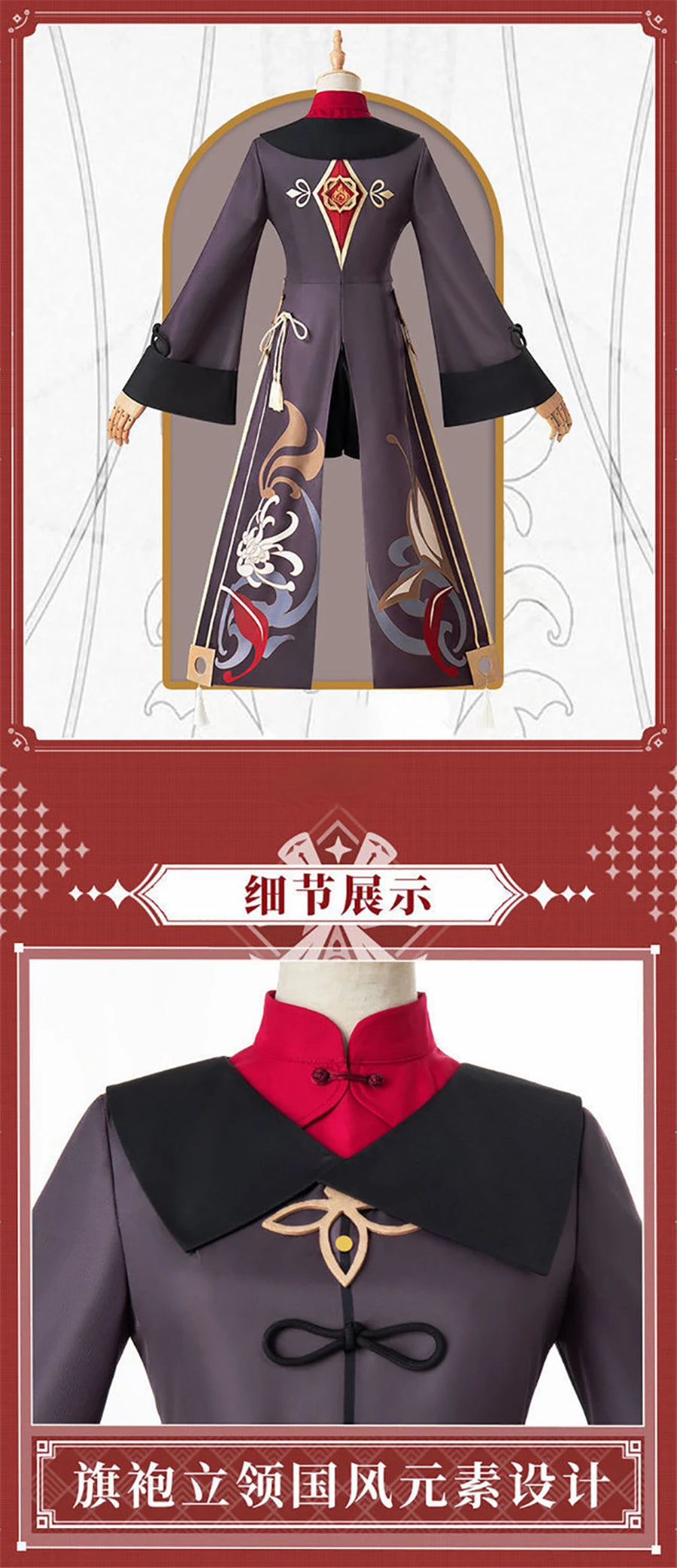 Genshin Impact Hu Tao Cosplay Kostyme & Parykk