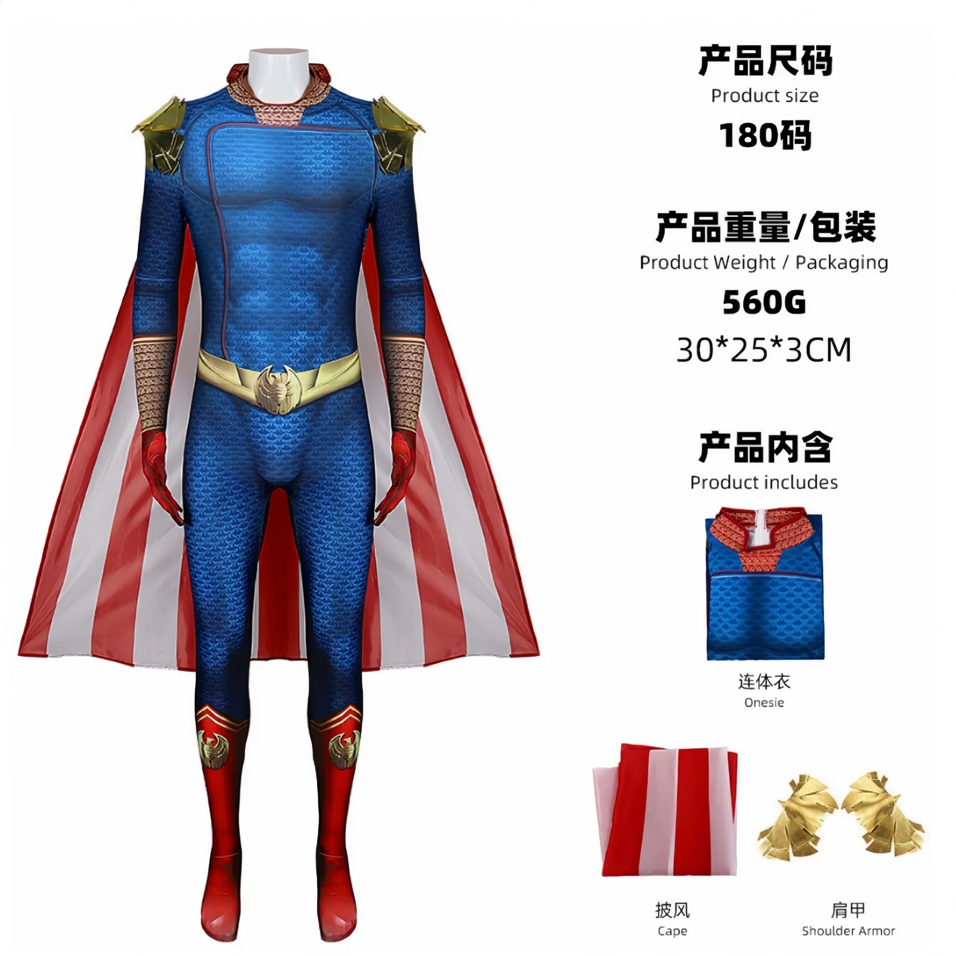The Boys Homelander Cosplay Jumpsuit Kostyme