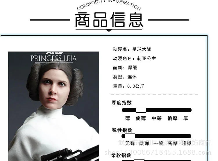 Prinsesse Leia Hvit Kappe Kostyme